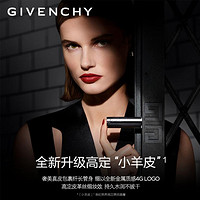 GIVENCHY 纪梵希 高定禁忌唇膏N333 禁忌宝石红色 多版本