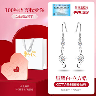 纯银耳环女999足银紫色流苏耳坠耳饰耳钉女士2025高级感