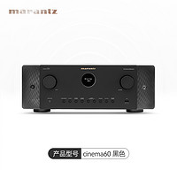 马兰士 新品Marantz/马兰士Cinema60 7.2声道8K杜比全景声家庭影院AV功放