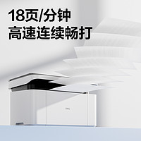 得力 M1022w黑白激光打印机打印复印扫描三合一小型家用办公商用WiFi蓝牙手机远程家用无线