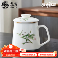 龙寅 茶杯茶具陶瓷分离过滤泡茶器茶道办公杯带过滤茶漏水杯 知足知雅水杯