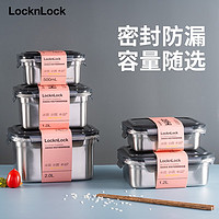 LOCK&LOCK 家居馆保温饭盒上班族不锈钢便当盒大容量保鲜盒带饭神器食品级学 可冷冻可冷藏 600ml 黄色