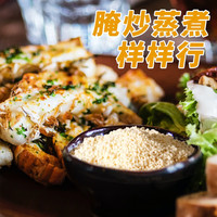 凤球唛鸡精带嘴装 加倍提鲜厨房煲汤烹饪炒菜调味料品 *2袋