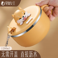 掌厨女王 泡面碗饭盒304不锈钢小学生上班族饭碗带盖餐盒快餐泡面杯可沥水 带盖饭碗配勺 1200ml