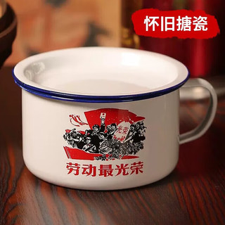 Jidaocook搪瓷碗泡面碗复古怀旧饭碗带盖宿舍泡面饭缸餐具泡面盒 款式搪瓷泡面碗 【1200ml+盖】