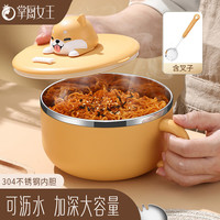 掌厨女王 能放两块面 1.2L