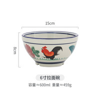 GUEN 老式怀旧公鸡碗陶瓷汤碗可电磁炉汤盆大面条碗泡面碗拉面碗 6/寸公鸡碗