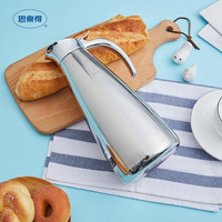 思乐得 shsolid SOLIDWARE）304不锈钢保温壶1.3L热水壶家用保温瓶高档商务酒店水壶1300I-H 本色