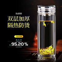 述作 高档双层玻璃杯茶杯定制 男士泡茶杯带盖车载便携杯子女透明水杯 海纳川260ML-台阶滤网，步步高升