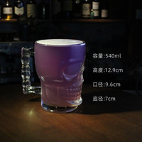 费纳斯 创意把手杯骷髅头造型个性啤酒杯扎啤杯酒吧鸡尾酒特饮杯玻璃杯: 540ml骷髅头杯