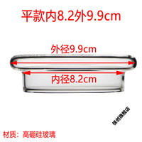 筷创 玻璃杯盖子单个 玻杯子通用马克杯玻璃杯盖透明玻璃茶壶盖杯盖子 平款内8.2外9.9cm 1ml