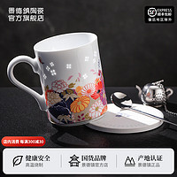 景德镇 jdz）官方陶瓷马克杯喝水杯家用玲珑泡茶杯中式办公茶杯咖啡杯大容量 花镜办公杯四件套