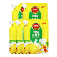 凤球唛鸡精200g带嘴装 加倍提鲜厨房煲汤烹饪炒菜调味料品 200g*5袋