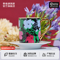 景德镇 jdz）景德镇创意陶瓷意式浓缩咖啡杯碟Andy Warhol 马克杯水杯办公家用 黑鲜花