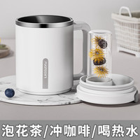 夕岬座 Xi Jia Zuo 不锈钢马克杯 茶水分离泡茶杯304带盖带勺吸管办公室水杯保温 白色款500ml