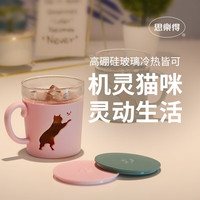 思乐得 shsolid SOLIDWARE）玻璃马克杯樱花杯咖啡杯办公水杯带手柄女可爱杯子 樱花粉 400ml