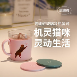 思乐得 shsolid SOLIDWARE）玻璃马克杯樱花杯咖啡杯办公水杯带手柄女可爱杯子 樱花粉 400ml