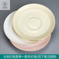 欧宝鑫 德化羊脂玉白瓷水杯家用办公陶瓷茶杯描金可爱女带盖马克杯咖啡杯 杯碟配件/拍下备注颜色