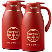 清水（SHIMIZU） 保温壶结婚暖壶陪嫁暖水壶喜事用品红色热水瓶婚庆用 1.6L*2（大喜）  含礼袋礼盒 1.6L