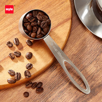 麦睿斯 myle 咖啡量勺不锈钢咖啡豆量勺咖啡粉量勺咖啡计量勺10g/30ml咖啡豆勺 不锈钢咖啡豆量勺 1只装