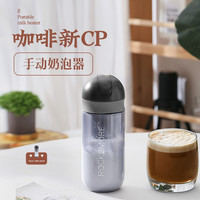 STARESSO 星粒摇多多咖啡打奶泡器打奶泡机搅拌牛奶手持打发器家用 蓝靛色