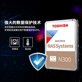 NAS级18TB氦气机械硬盘N300台式机硬盘CMR垂直个人 18TB M09 1：sata+