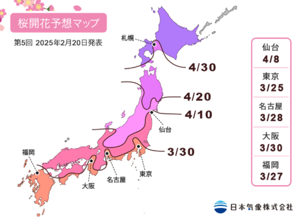 200元+飞日本、港澳!樱花季&清明!东航国际单人经济舱机票卡