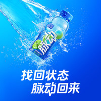 脉动青草口味低糖维生素C饮料_饮料_什么值得买
