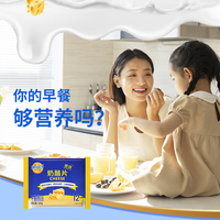 妙可蓝多芝士片独立包装烘焙奶酪片三明治汉堡食材 妙可奶酪片 芝士片200g*3包(36片)