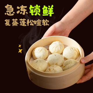 网易严选黑猪肉小笼包125g/包 馅多肉满速冻包子早餐面点全家早餐 【青菜包*3袋+豆沙包*2袋