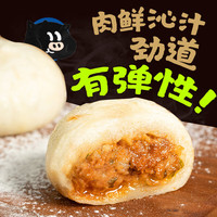 网易严选黑猪肉小笼包125g/包 馅多肉满速冻包子早餐面点全家早餐 【青菜包*5袋