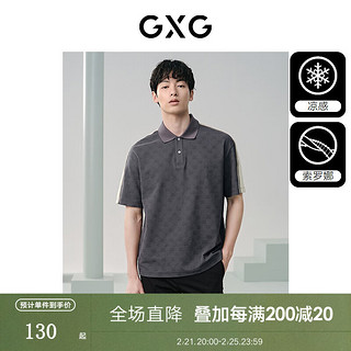 GXG 男装 索罗娜满印提花polo衫男时尚宽松翻领短袖24夏季 灰色 190/XXXL