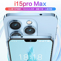 索酷 官方旗舰正品i15pro max全新智能手机2024新款5G全网通大屏安卓备用机老人机便宜百元学生价游戏