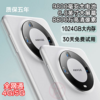 米蓝讯联 MLLED 16G+1TB官方旗舰正品M60Pro MaX智能手机2025新款5G全网通大屏安卓备用机老年老人机便宜百元机学生价游戏