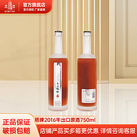 百亿补贴：塔牌 绍兴产黄酒 2016年出口原酒半干型手工黄酒 750ml 单瓶装