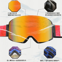 VOLOCOVER磁吸换片双层防雾滑雪镜柱面镜片雪地防护镜防风防紫外线可套近视 黑色框水银片+橘色镜片