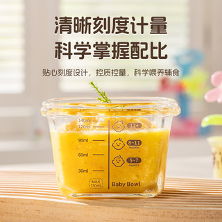 广意婴儿辅食盒玻璃储存盒家用冷冻格保鲜蛋糕模具辅食碗2个装GY1360