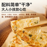 西贝XIBEI杂粮早餐 燕麦面烧麦儿童早餐 生鲜面点手抓饼葱油饼馒头牛肉馅饼 早餐超级桶2.55kg