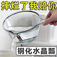 呈爱美美 加厚塑料长柄水瓢 灰色 家用浴室厨房用具