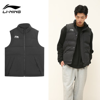 李宁 LI-NING羽绒马甲男秋冬立领保暖背心棉马夹运动防风加厚坎肩外套