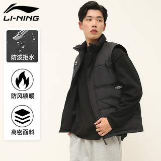 李宁 LI-NING羽绒马甲男秋冬立领保暖背心棉马夹运动防风加厚坎肩外套