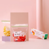 茶花 CHAHUA密封袋 加厚双筋密实袋食品级保鲜袋冰箱收纳自封袋组合*