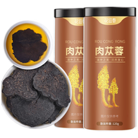 花滋春肉苁蓉 搭肉从蓉中药肉苁蓉片特级松蓉泡茶水酒野外生长搭淫羊藿黄精锁阳