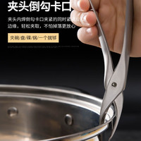 巧居巧具 不锈钢提盘器 304防脱落碟夹 防烫碗碟夹