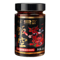 德庄牛肉酱190g下饭菜豆豉油辣椒拌面拌饭酱脑壳一紧辣椒酱中式调料 75°爆辣|牛肉酱