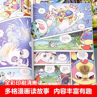 【单本任购】大中华寻宝记系列  7-10岁我的本科学漫画书 儿童人文地理知识书籍课外书 青海寻宝记