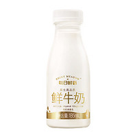 每日鲜语 鲜牛奶全脂185ml 瓶装牛奶鲜奶生牛乳新鲜配送 3.6全脂185ml*14瓶