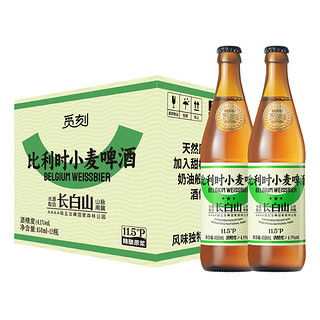 觅刻精酿啤酒比利时小麦白啤原浆艾尔啤酒清新水果香