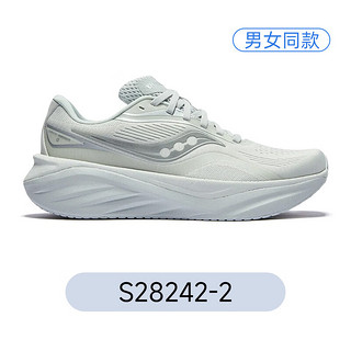 索康尼（SAUCONY）PHOENIXINFERNO火鸟4缓震跑步鞋稳定支撑男女 S28242-2 款  40.5 255mm