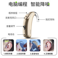 峰力耳背式助听器老年人降噪隐形12频段新桑巴50直连款-SP